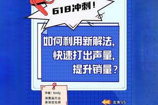 记者：梅州客家和广州队的胸前广告和俱乐部冠名仍无实质性进展